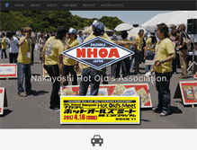 Tablet Screenshot of nhoa.jp
